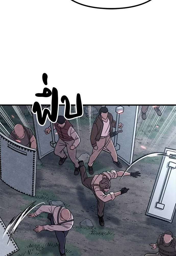 Zombie x slasher ตอนที่ 80 47