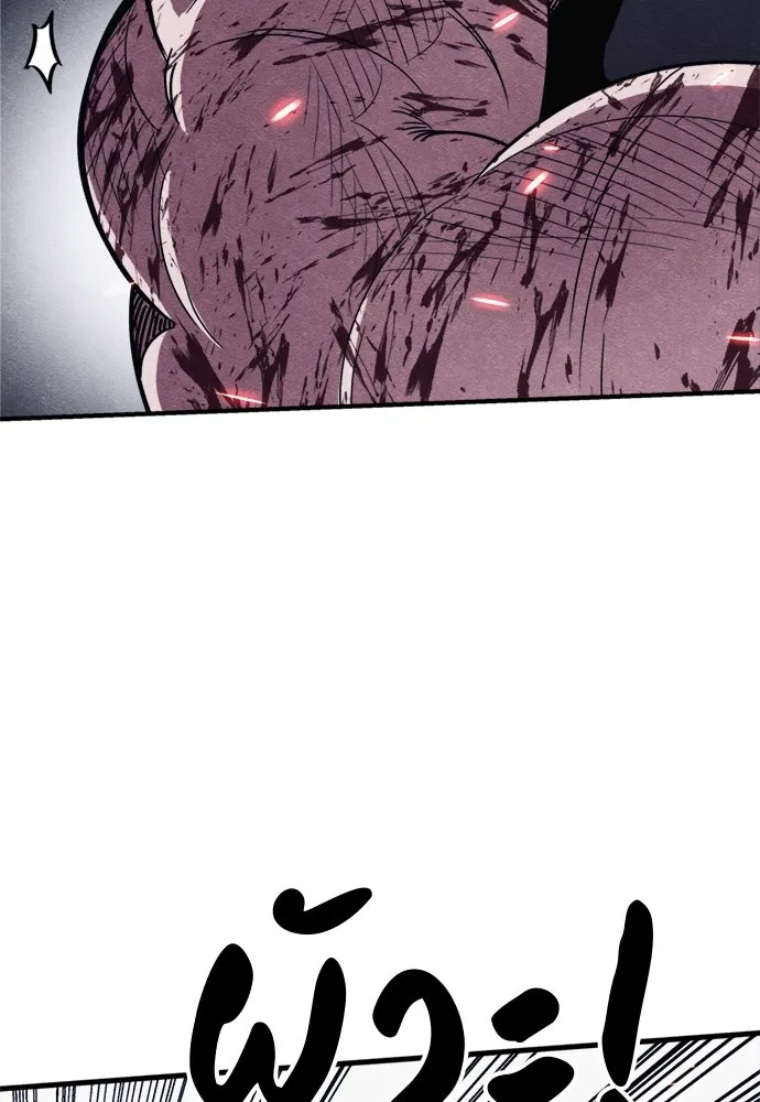 Zombie x slasher ตอนที่ 80 41