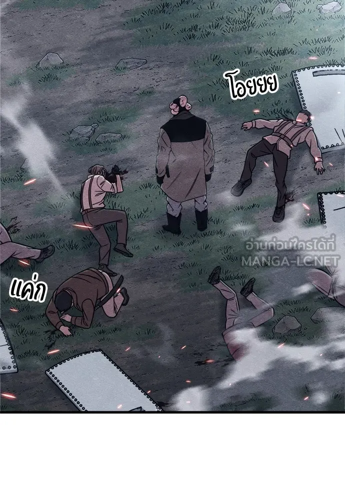 Zombie x slasher ตอนที่ 80 54