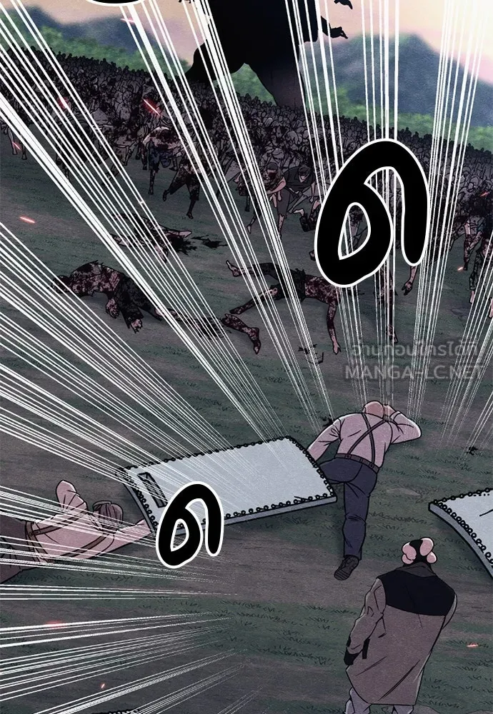 Zombie x slasher ตอนที่ 80 63