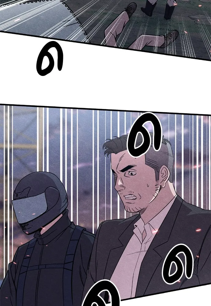 Zombie x slasher ตอนที่ 80 64