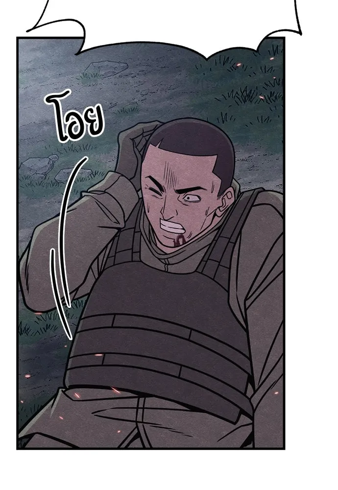 Zombie x slasher ตอนที่ 80 68