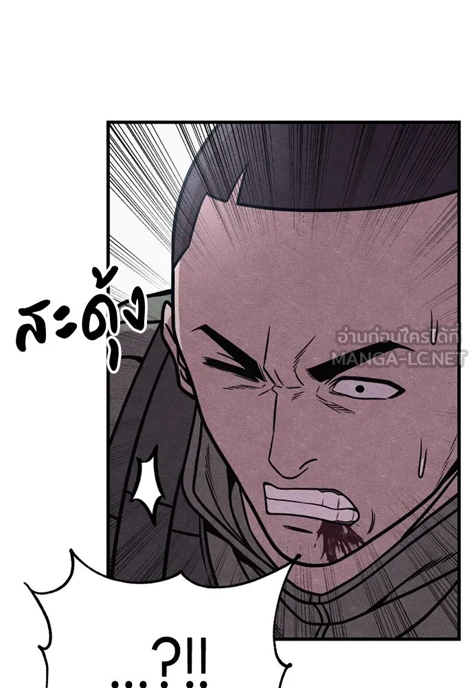 Zombie x slasher ตอนที่ 80 69