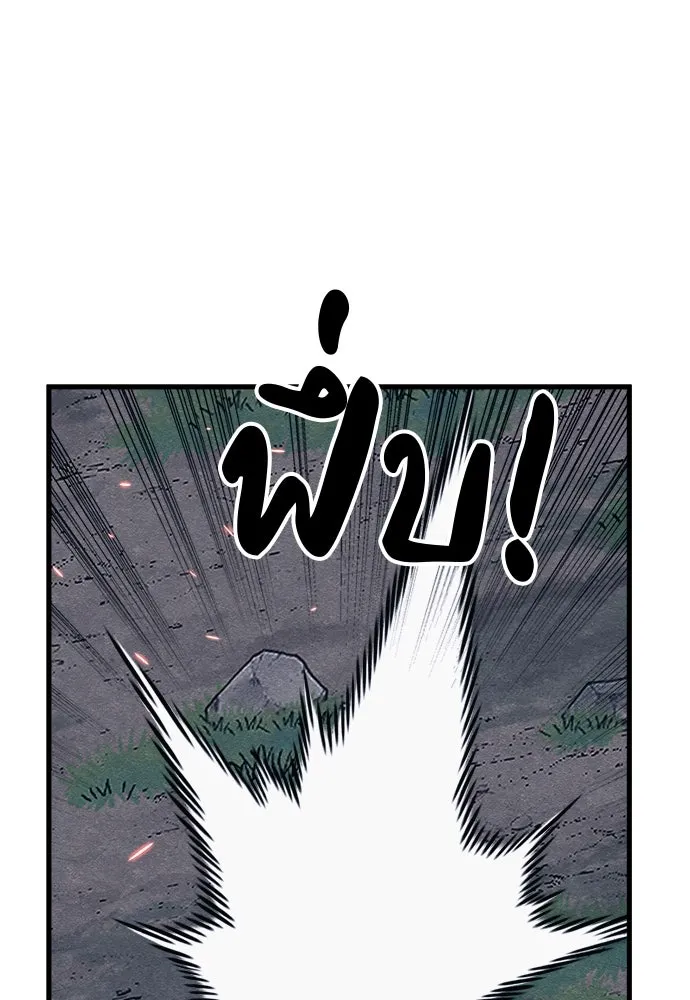 Zombie x slasher ตอนที่ 80 80