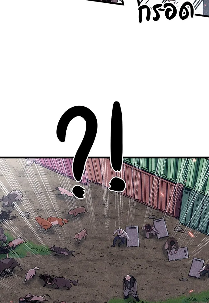 Zombie x slasher ตอนที่ 80 83