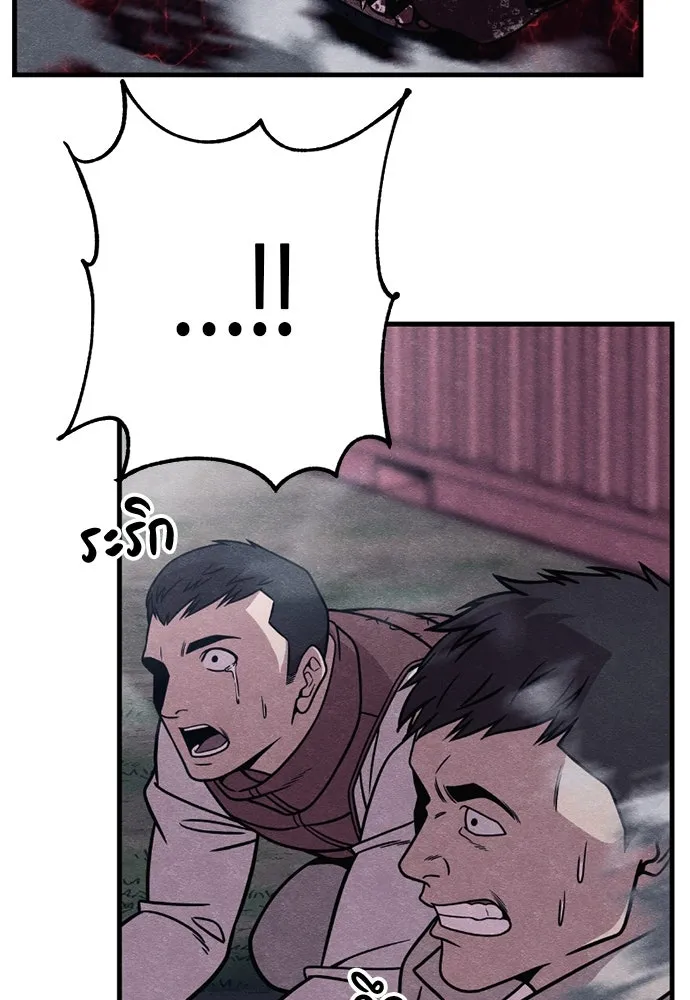 Zombie x slasher ตอนที่ 80 73