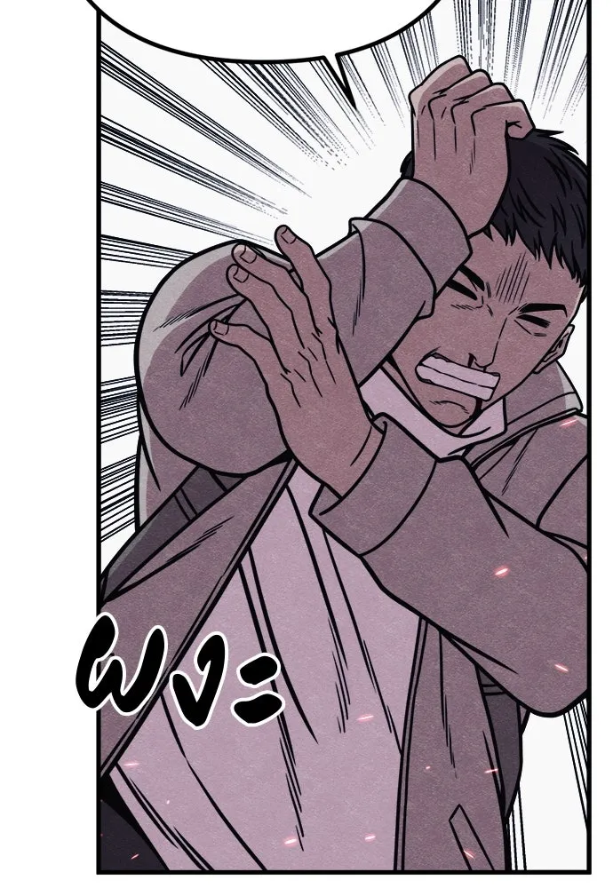 Zombie x slasher ตอนที่ 80 79