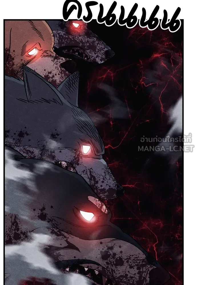 Zombie x slasher ตอนที่ 80 72