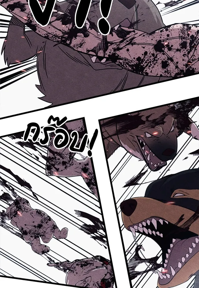 Zombie x slasher ตอนที่ 80 82