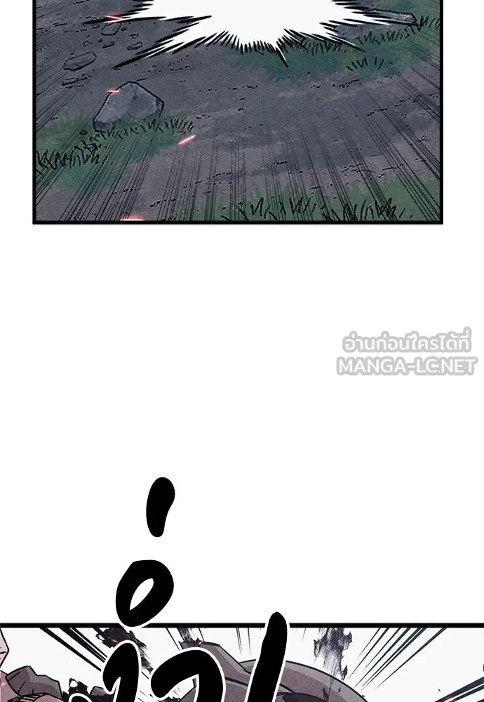 Zombie x slasher ตอนที่ 80 81