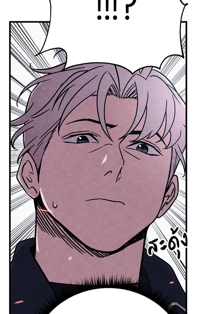 Zombie x slasher ตอนที่ 80 86