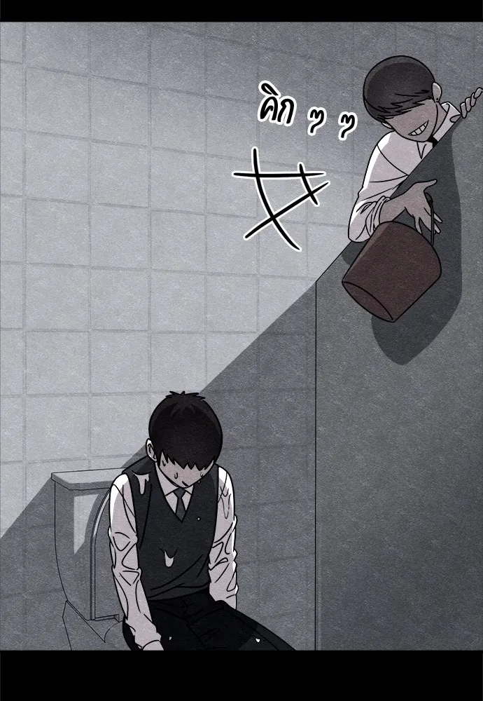 Zombie x slasher ตอนที่ 80 100