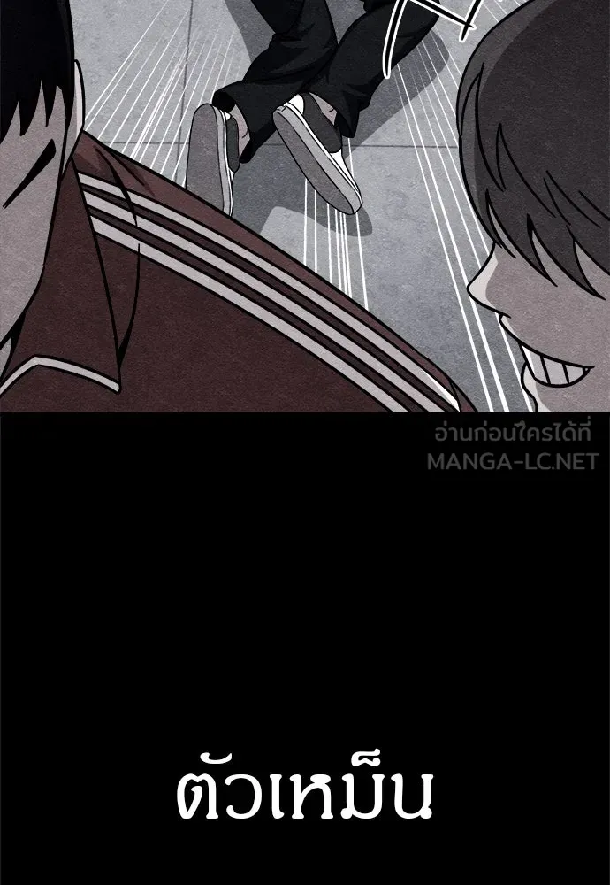 Zombie x slasher ตอนที่ 80 99