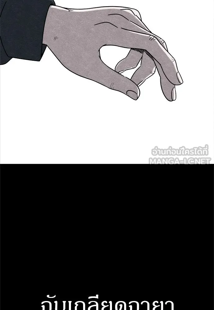 Zombie x slasher ตอนที่ 80 114