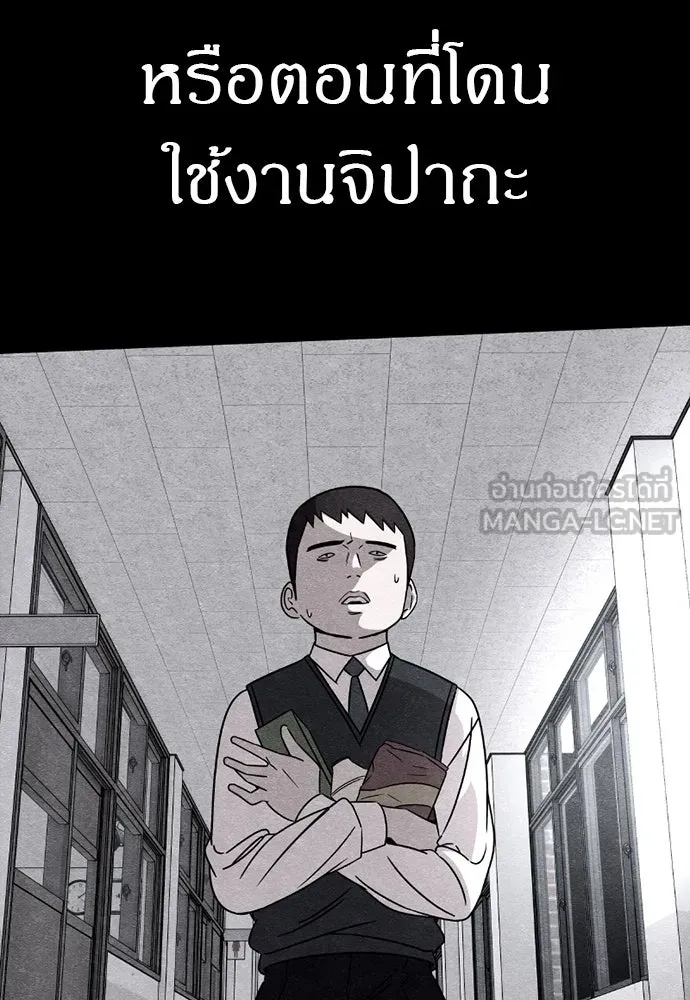 Zombie x slasher ตอนที่ 80 108