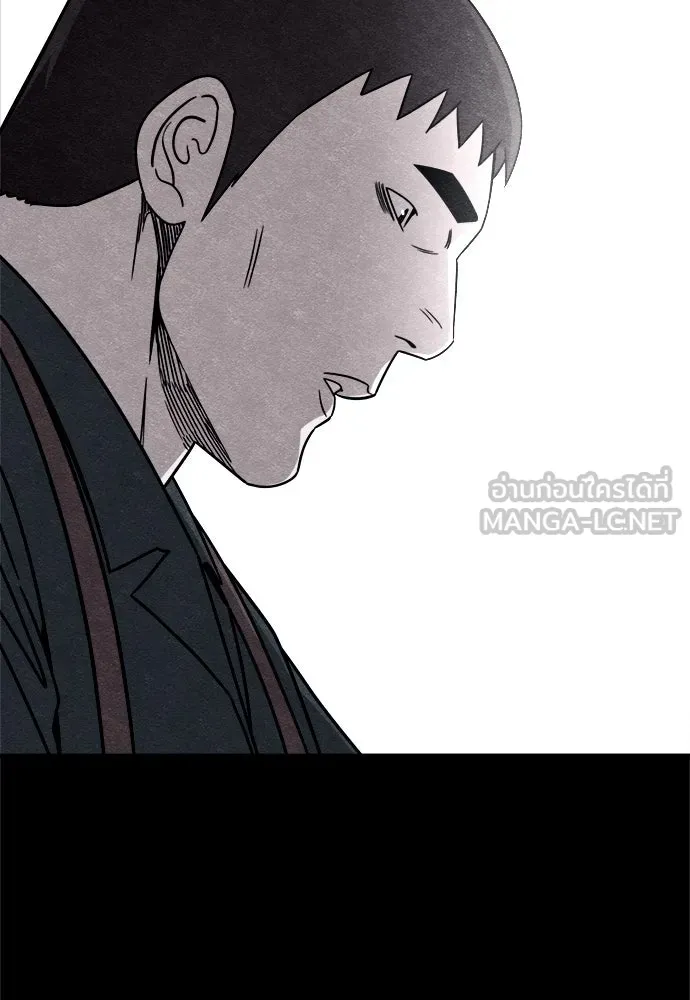 Zombie x slasher ตอนที่ 80 117