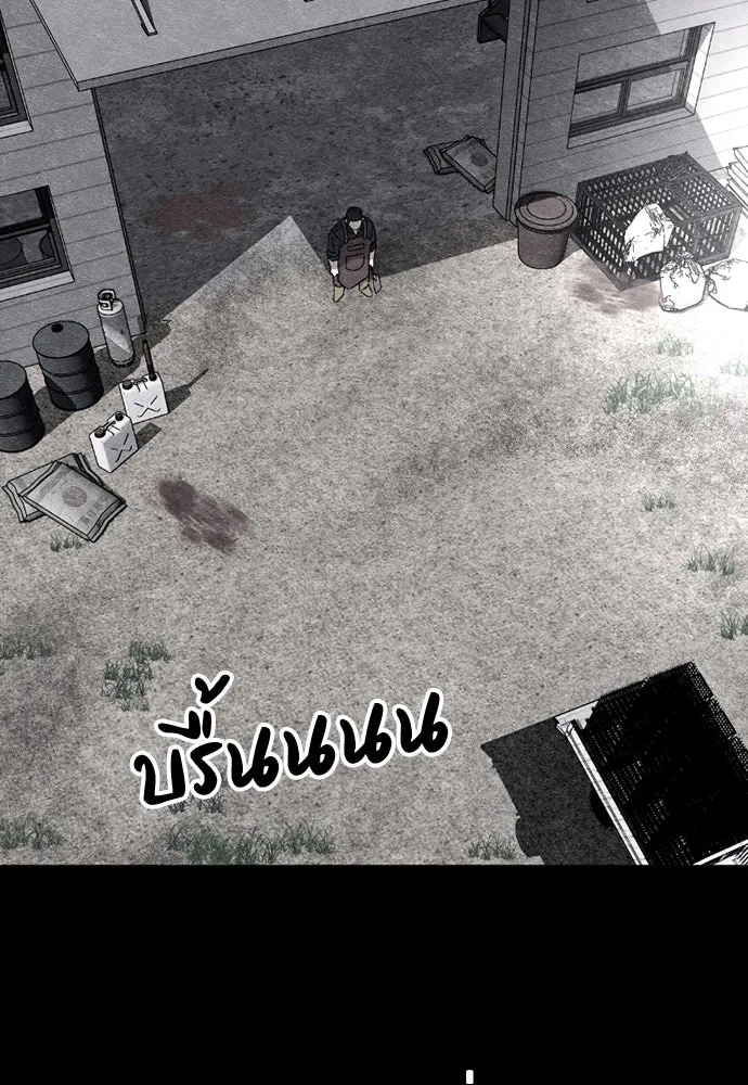 Zombie x slasher ตอนที่ 80 125