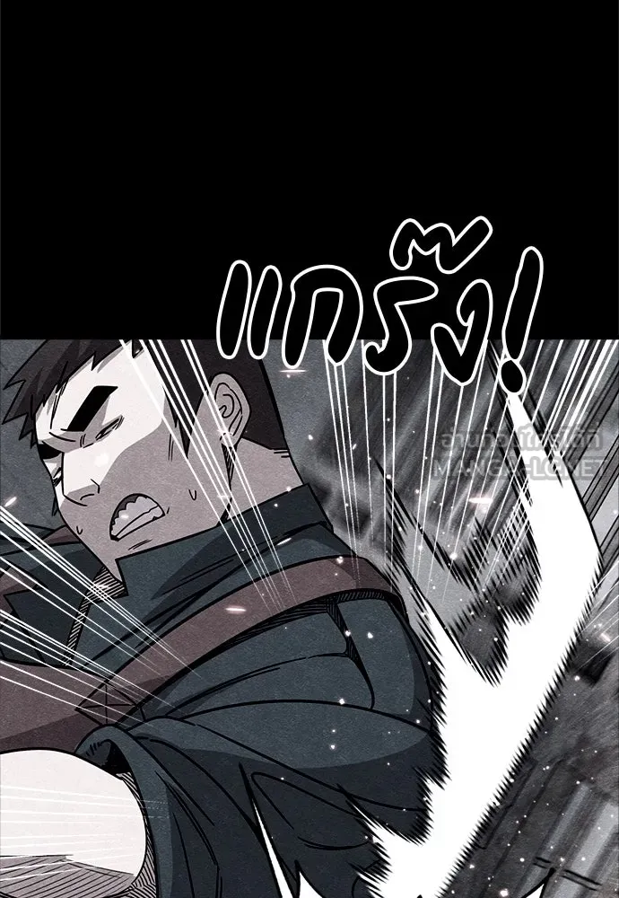 Zombie x slasher ตอนที่ 80 132