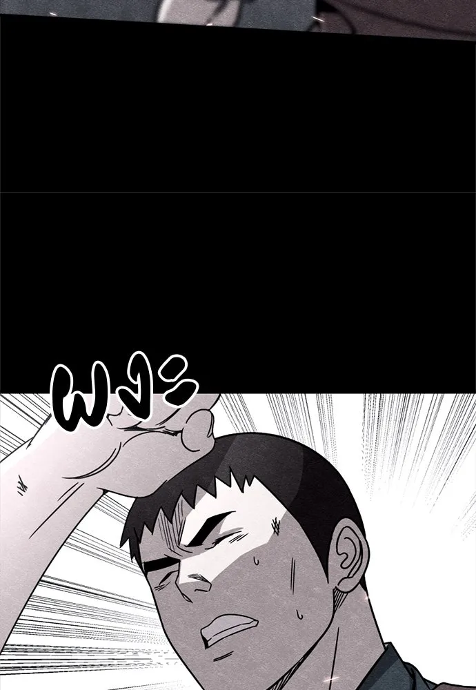 Zombie x slasher ตอนที่ 80 136