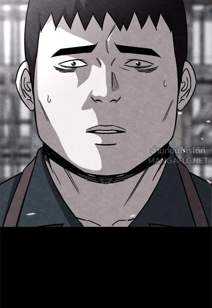 Zombie x slasher ตอนที่ 80 141