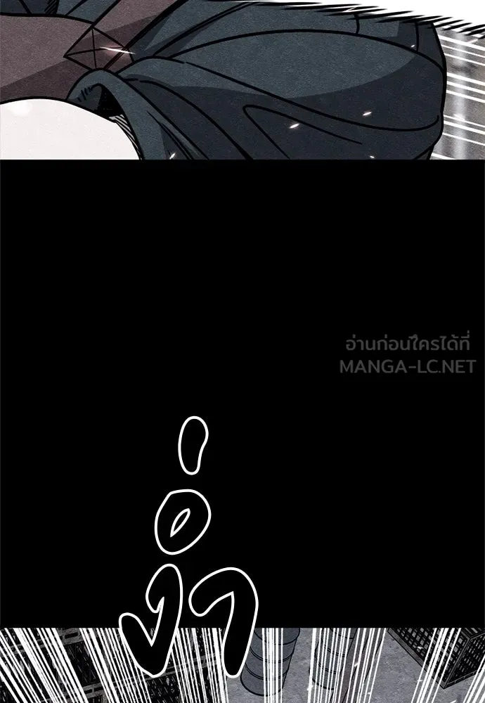 Zombie x slasher ตอนที่ 80 138