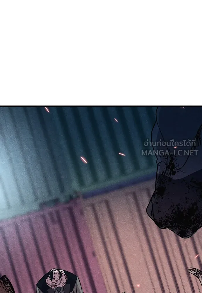 Zombie x slasher ตอนที่ 80 150