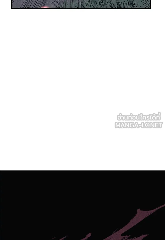 Zombie x slasher ตอนที่ 80 156