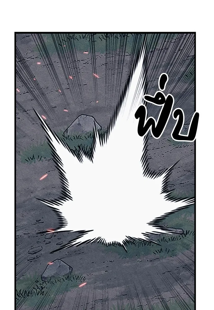 Zombie x slasher ตอนที่ 80 155