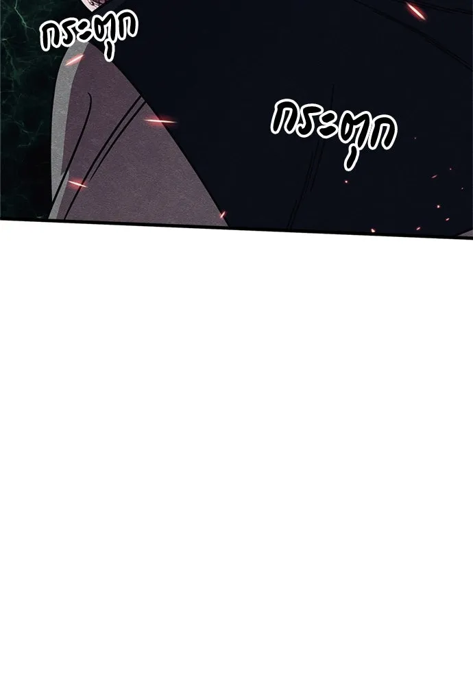 Zombie x slasher ตอนที่ 80 154