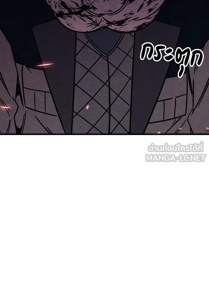 Zombie x slasher ตอนที่ 80 147