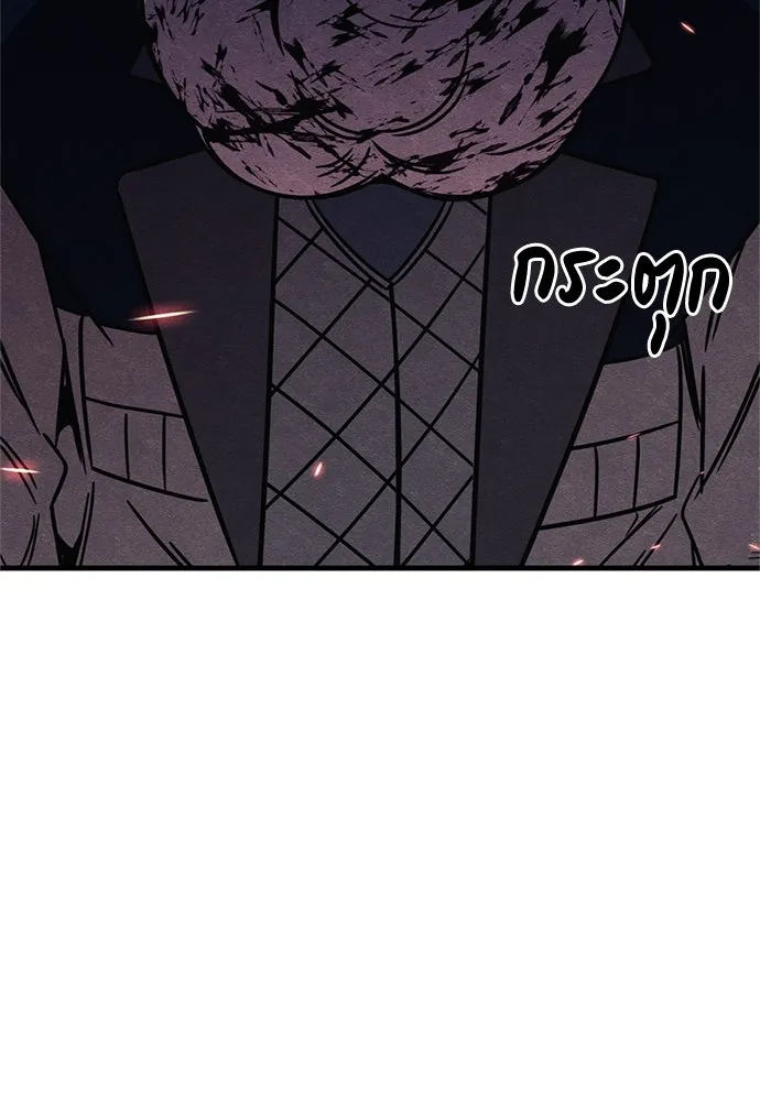 Zombie x slasher ตอนที่ 81 2