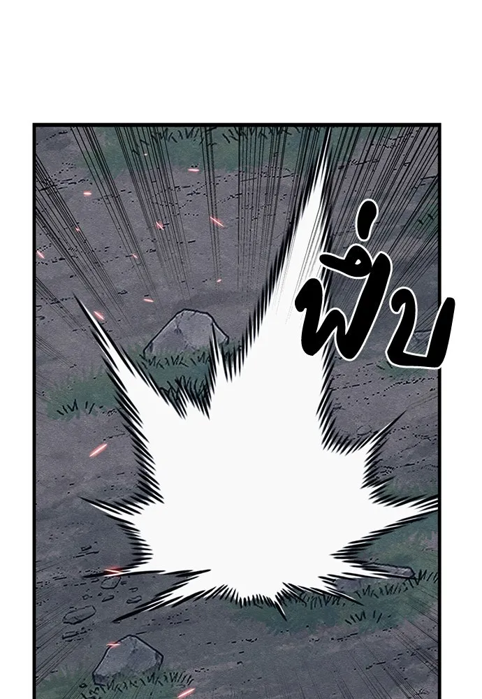 Zombie x slasher ตอนที่ 81 10