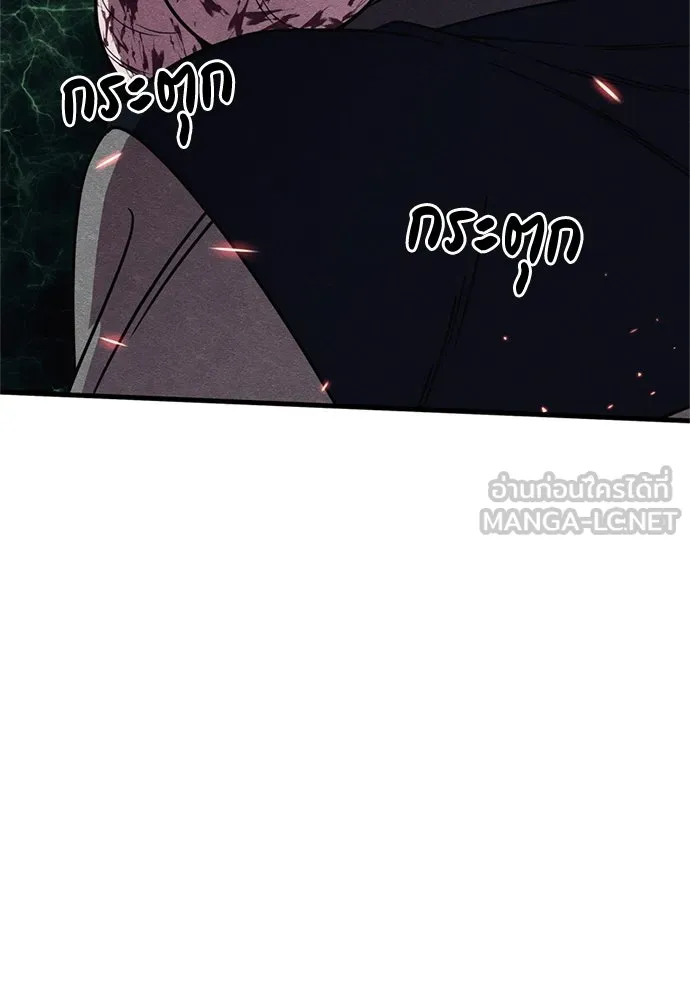 Zombie x slasher ตอนที่ 81 9