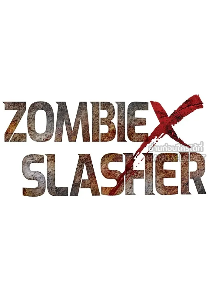 Zombie x slasher ตอนที่ 81 15