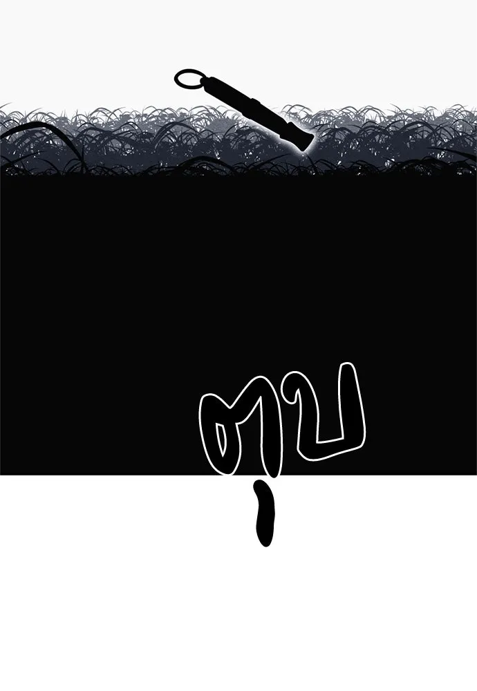 Zombie x slasher ตอนที่ 81 14