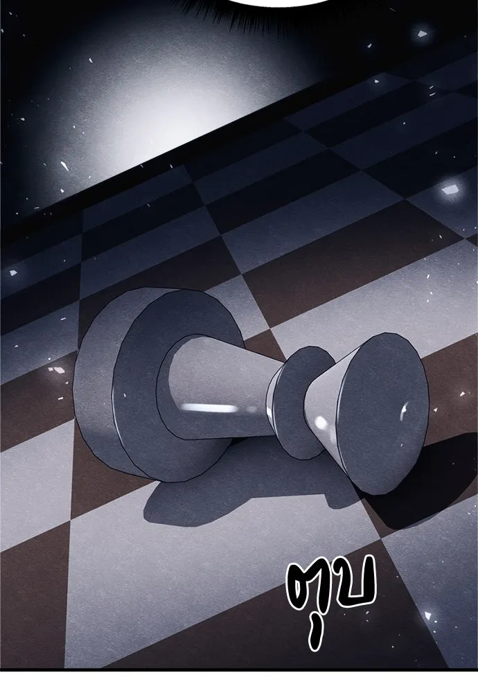 Zombie x slasher ตอนที่ 81 20