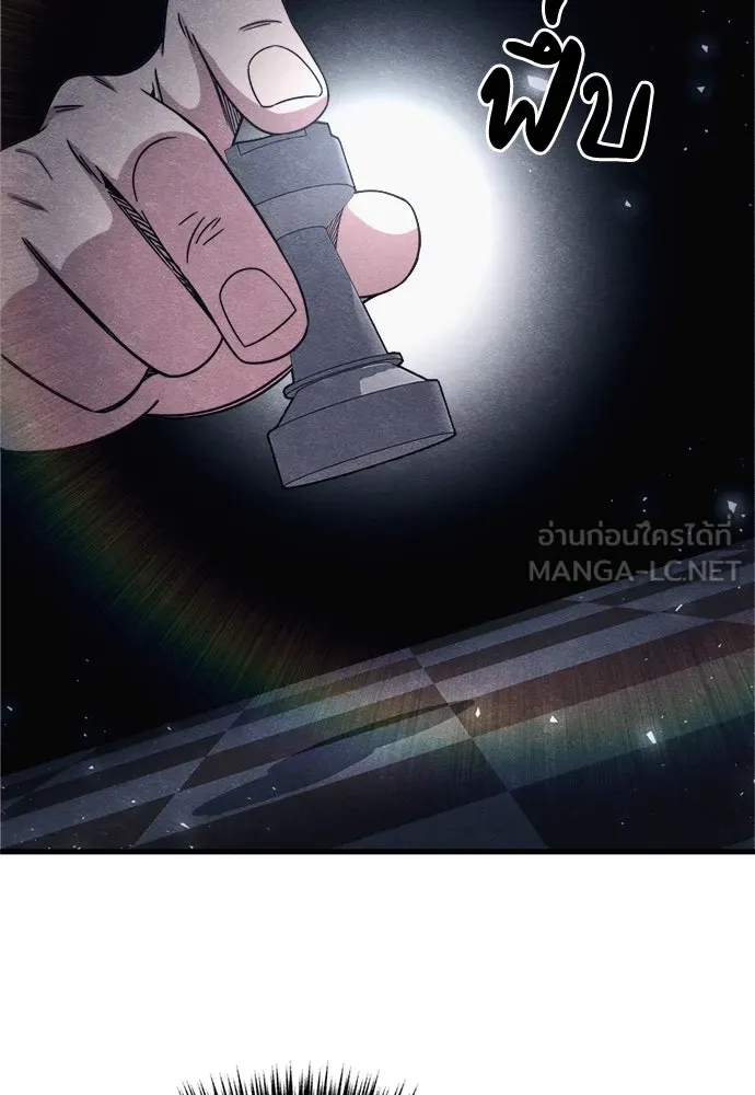 Zombie x slasher ตอนที่ 81 27