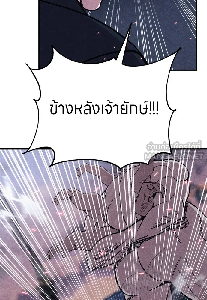 Zombie x slasher ตอนที่ 81 36