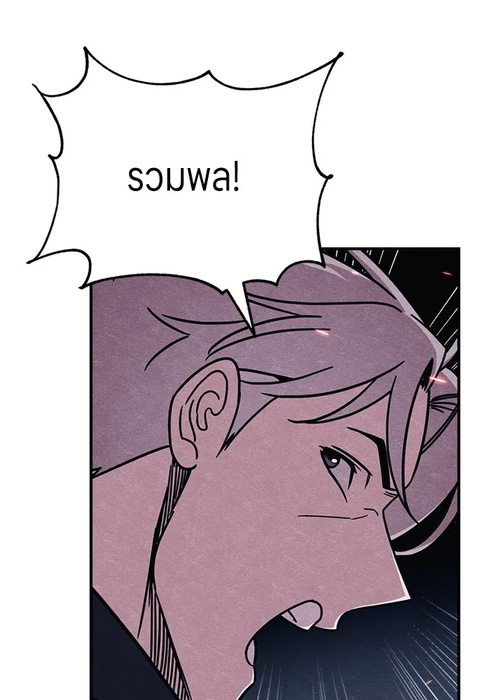 Zombie x slasher ตอนที่ 81 35