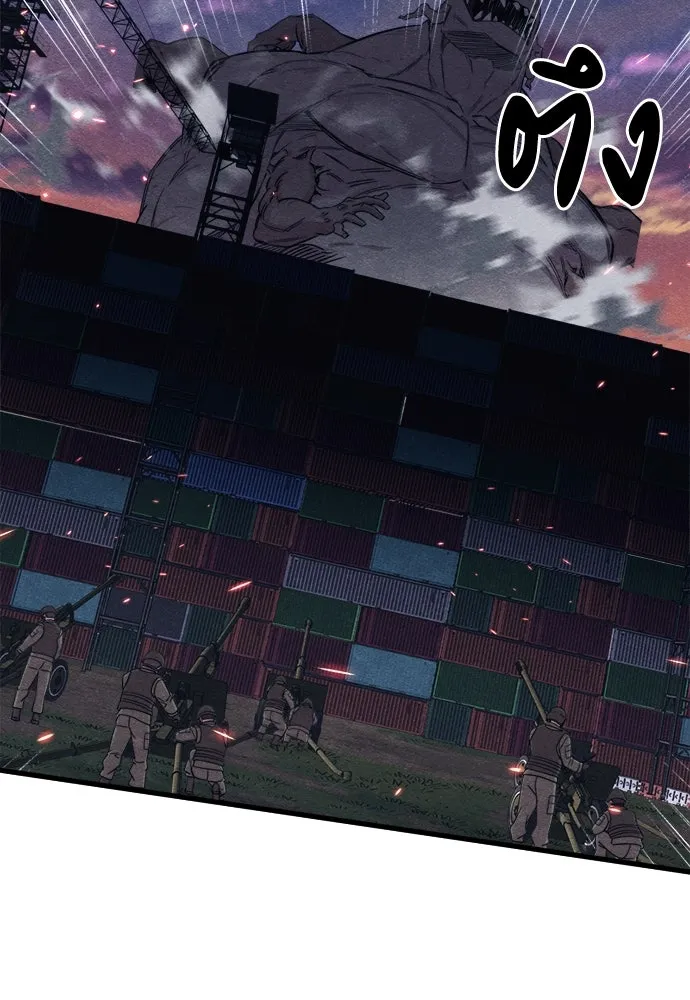 Zombie x slasher ตอนที่ 81 44