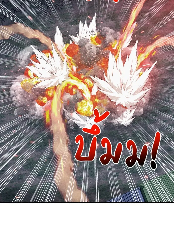 Zombie x slasher ตอนที่ 81 50