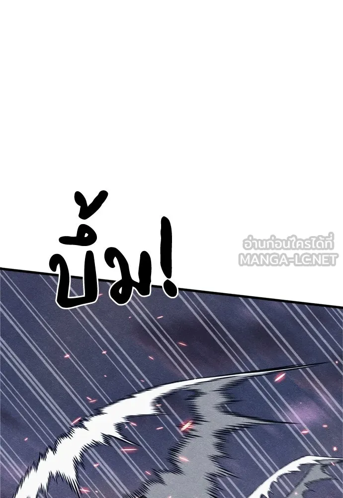 Zombie x slasher ตอนที่ 81 45