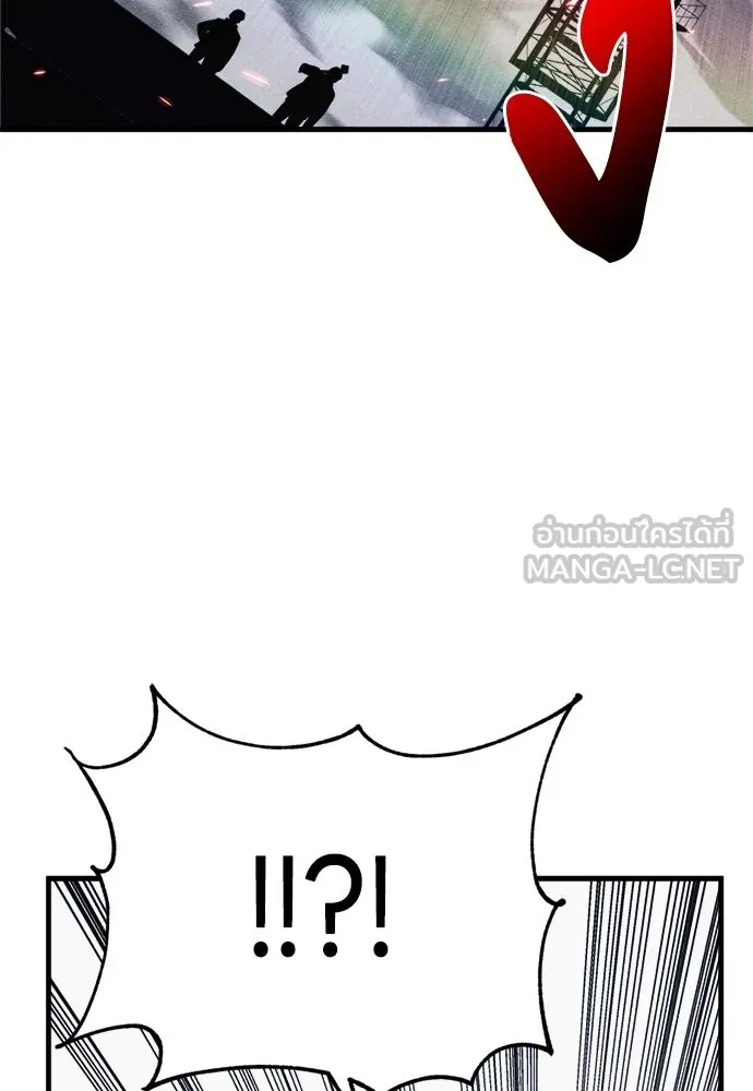 Zombie x slasher ตอนที่ 81 57