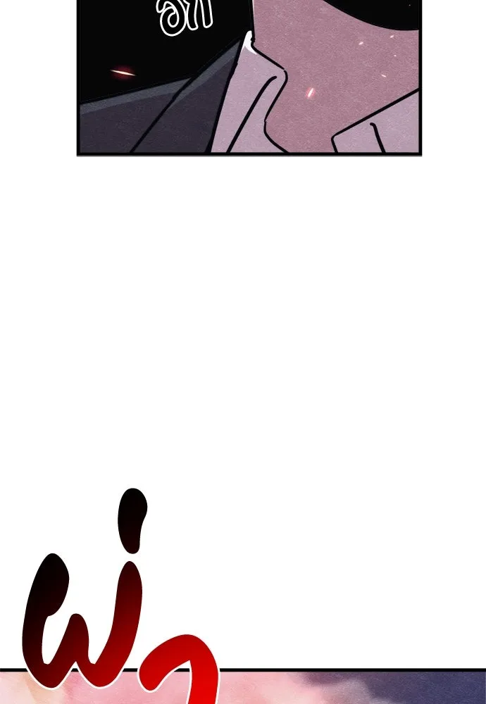 Zombie x slasher ตอนที่ 81 55