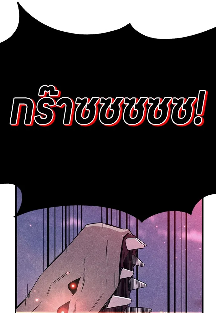 Zombie x slasher ตอนที่ 81 62