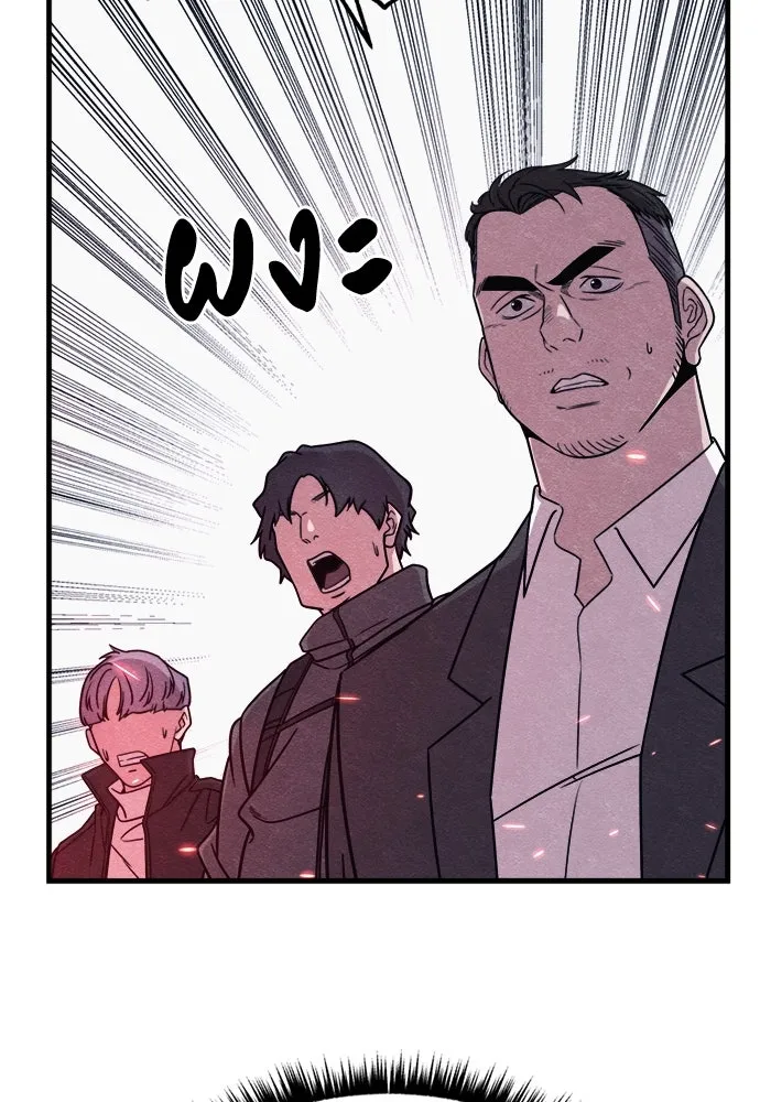 Zombie x slasher ตอนที่ 81 58