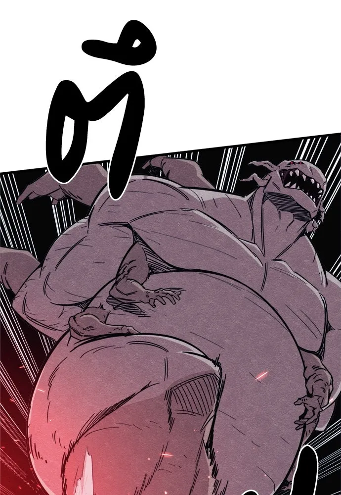 Zombie x slasher ตอนที่ 81 64