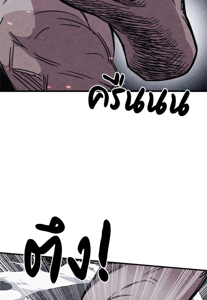 Zombie x slasher ตอนที่ 81 71