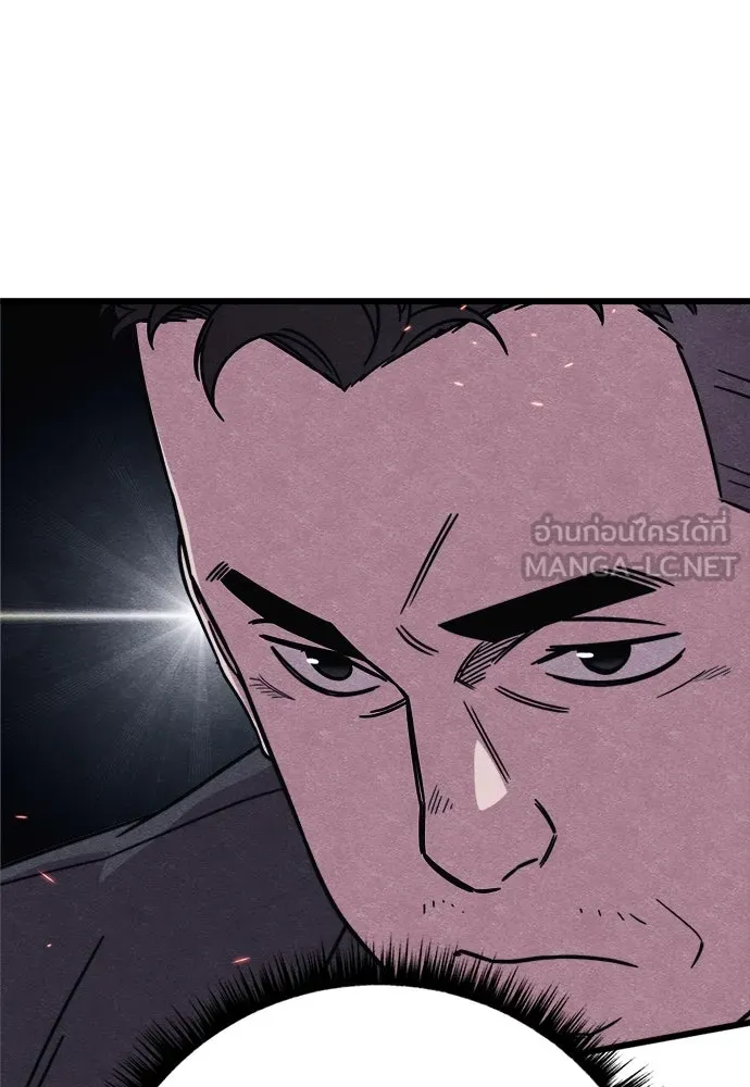 Zombie x slasher ตอนที่ 81 69