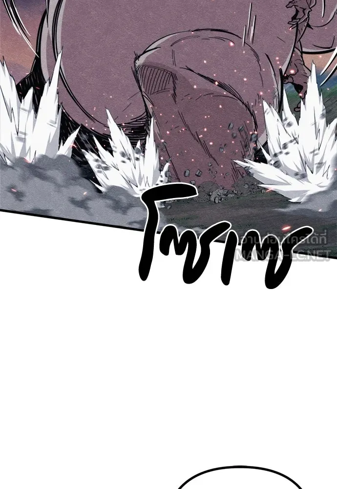 Zombie x slasher ตอนที่ 81 75